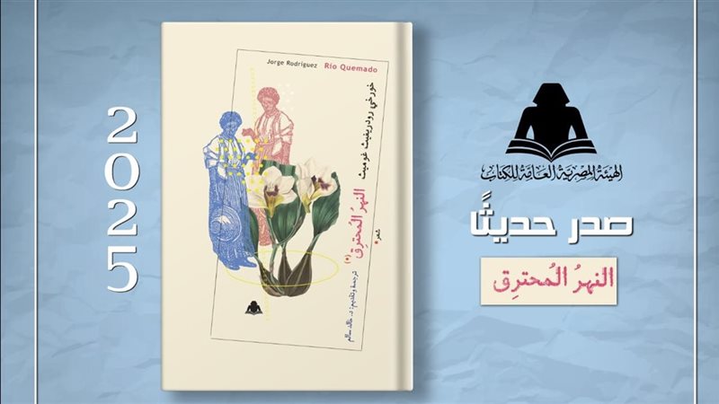  ديوان 
