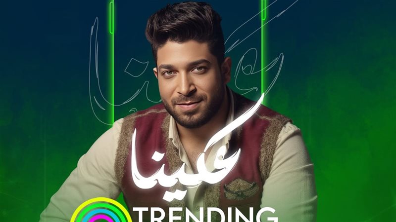 المطرب موسى