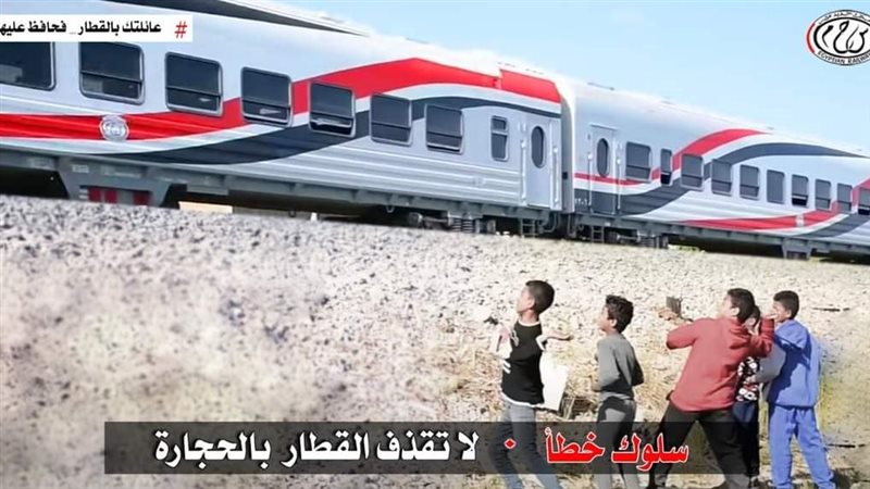 صورة تحذيرية 
