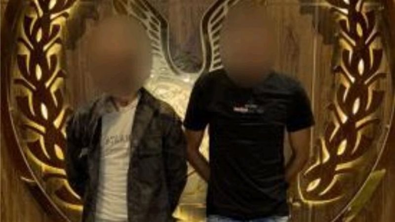 المتهمان عقب ضبطهما 