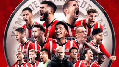 آيندهوفن يتوج بطلا للدوري الهولندي بعد ريمونتادا مثيرة على حساب أياكس