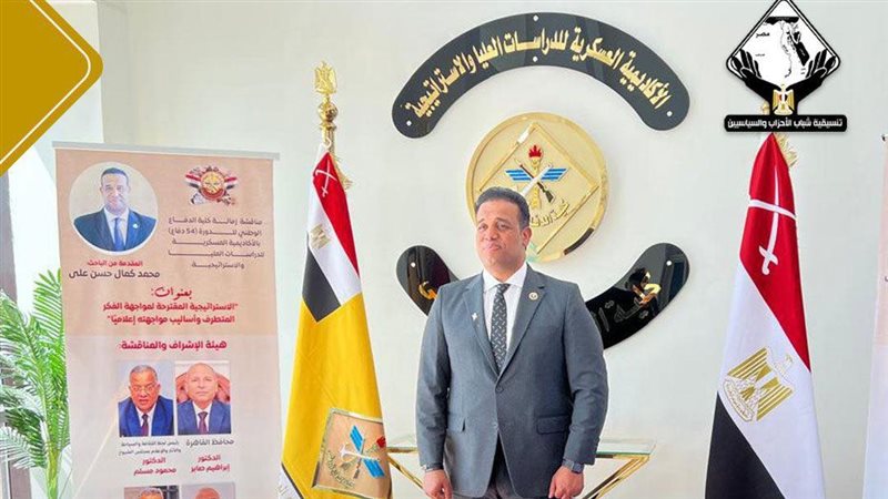 تنسيقية الاحزاب