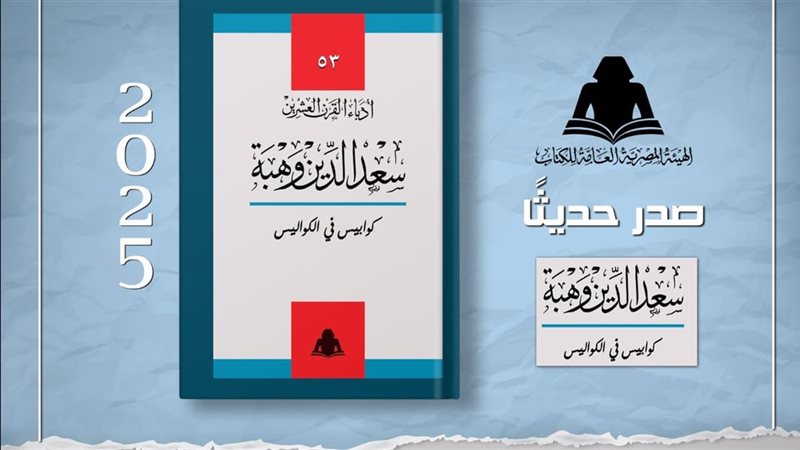 مسرحية 