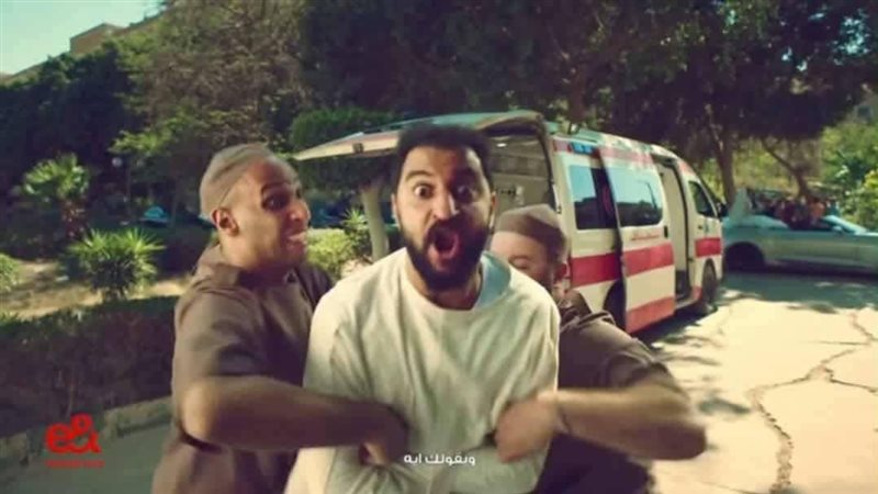 صورة من الاعلان 