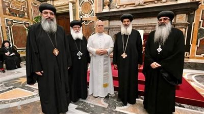 الوفد الرسمي للكنيسة القبطية الأرثوذكسية يلتقي بابا الڤاتيكان الجديد