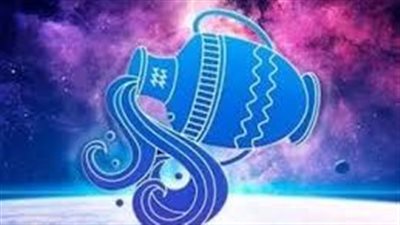 حظك اليوم الثلاثاء 20 مايو 2025.. برج الدلو: لا تتعجل في اتخاذ قرارتك 