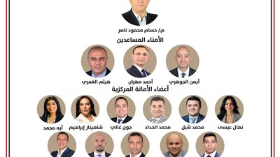 حزب الجبهة الوطنية يعلن تشكيل أمانة الذكاء الاصطناعي برئاسة حسام ناصر