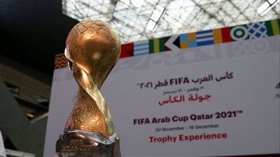 تعرف على تفاصيل قرعة بطولتي مونديال الناشئين وكأس العرب