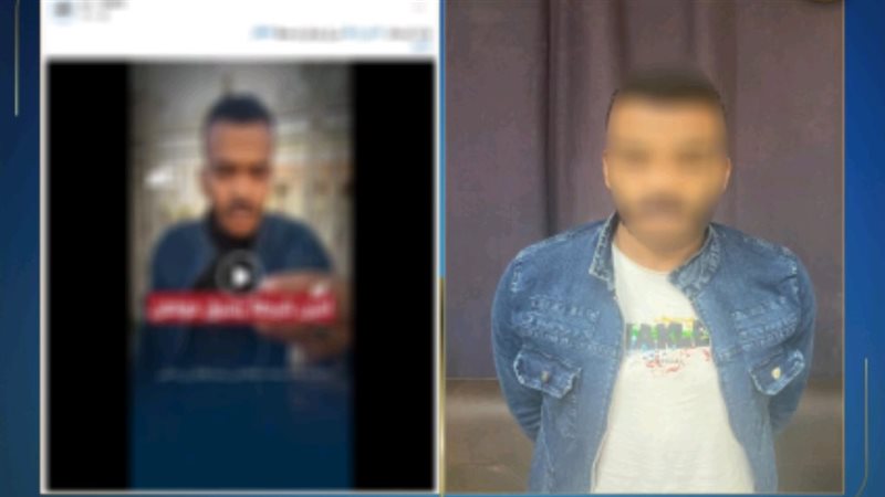 المتهم عقب ضبطه 