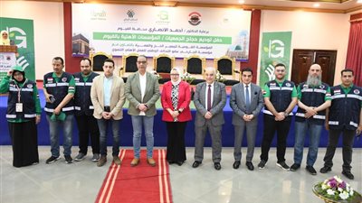 محافظ الفيوم يشهد حفل توديع حجاج الجمعيات والمؤسسات الأهلية