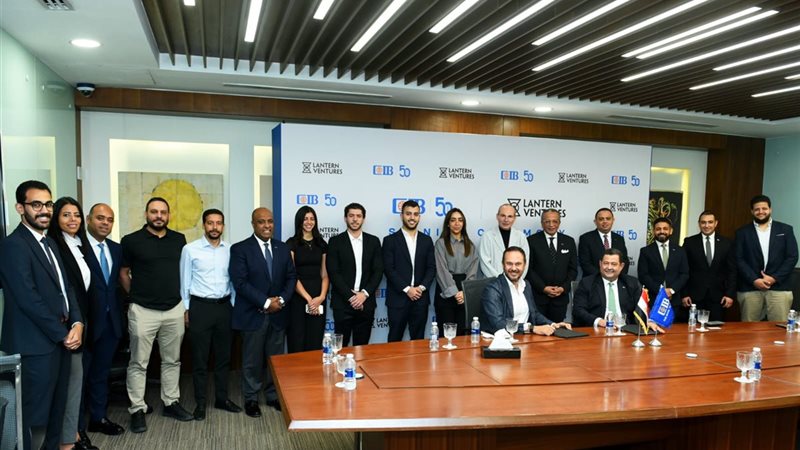 توقيع الاتفاقية بين CIB وLantern Ventures