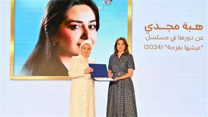 هبة مجدي لحظة تكريمها من السيدة انتصار السيسي