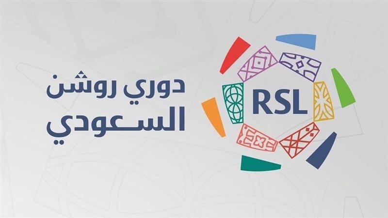 دوري روشن 