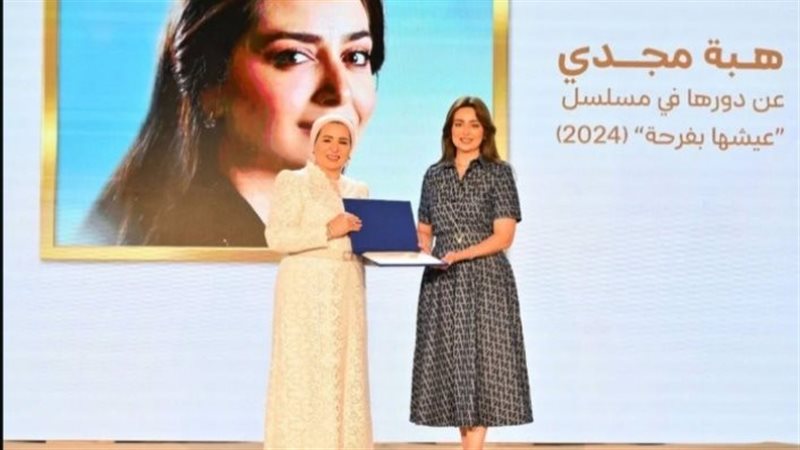 حرم الرئيس وهبة مجدي