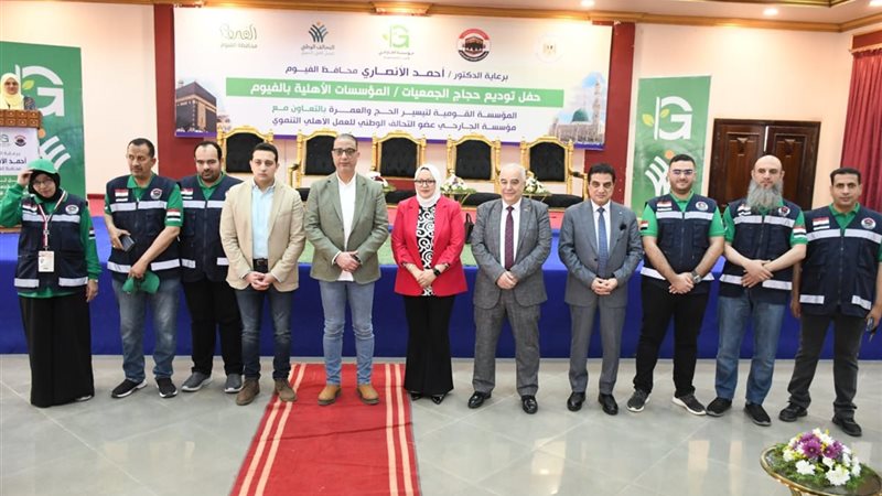 محافظ الفيوم أثناء اللقاء