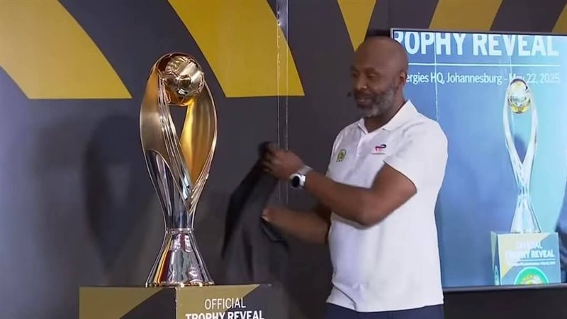 الكأس الجديدة لدوري أبطال أفريقيا 