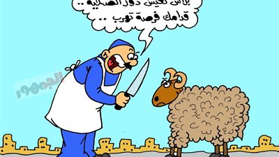 على طريقة الجمهور.. «الجزار الحنين» يتعاطف مع الخروف قبل ذبحه في عيد الأضحى