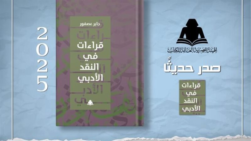 كتاب بعنوان 