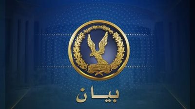 الداخلية تكشف ملابسات واقعة انفجار أسطوانة غاز المنيا |تفاصيل