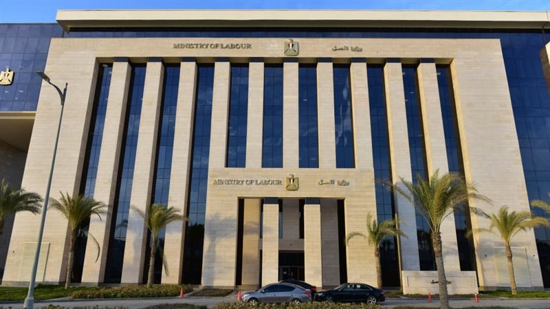 وزارة العمل