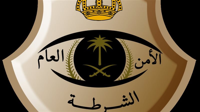 الشرطة السعودية -أرشيفية