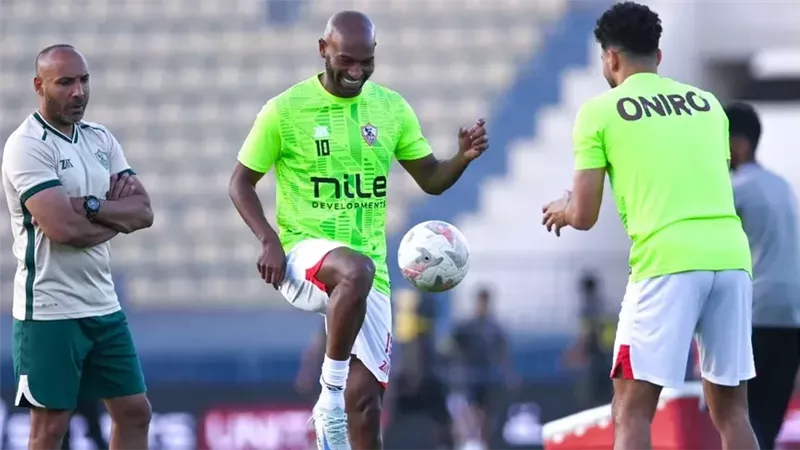 الزمالك