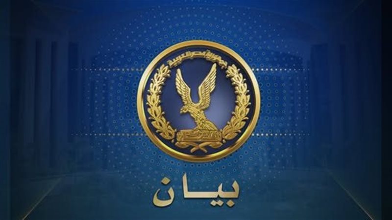 الداخلية 