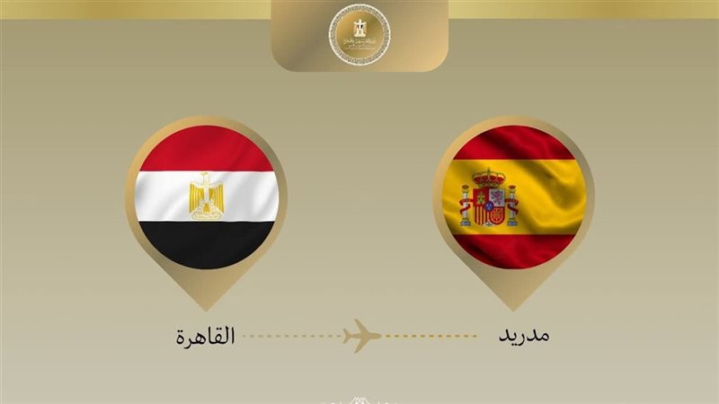 وزير الخارجية يتوجه إلى مدريد 