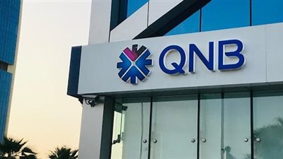 بنك QNB ينجح في تعزيز مكانته داخل السوق المصرية بخدمات مصرفية مميزة