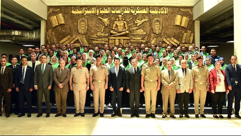الأكاديمية العسكرية للدراسات العليا والاستراتيجية 
