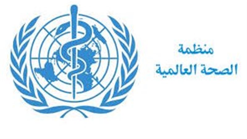 توصيات منظمة الصحة العالمية للحجاج 