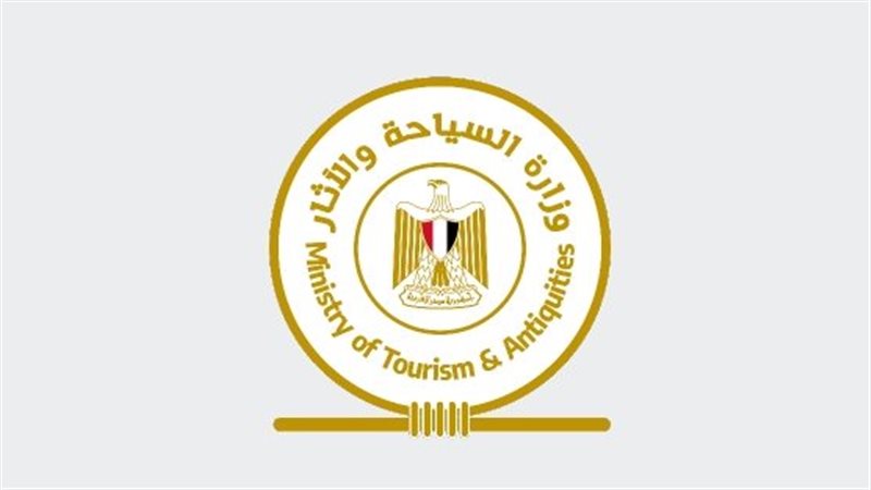 وزارة السياحة والآثار 