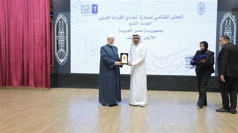 توزيع جوائز تحدي القراءة