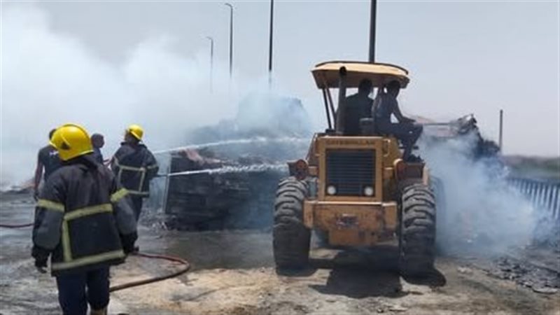 الحريق 