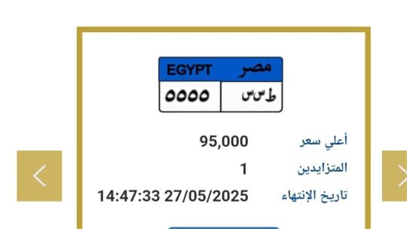 لوحة معدنية 