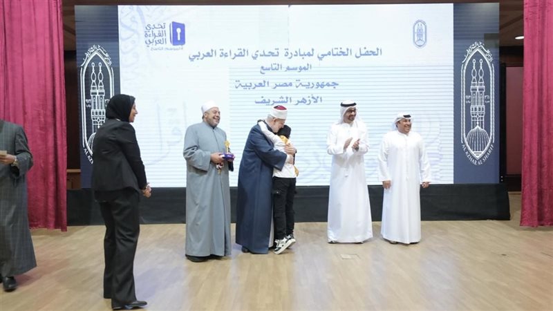 احتفالية تحدي القراءة العربي