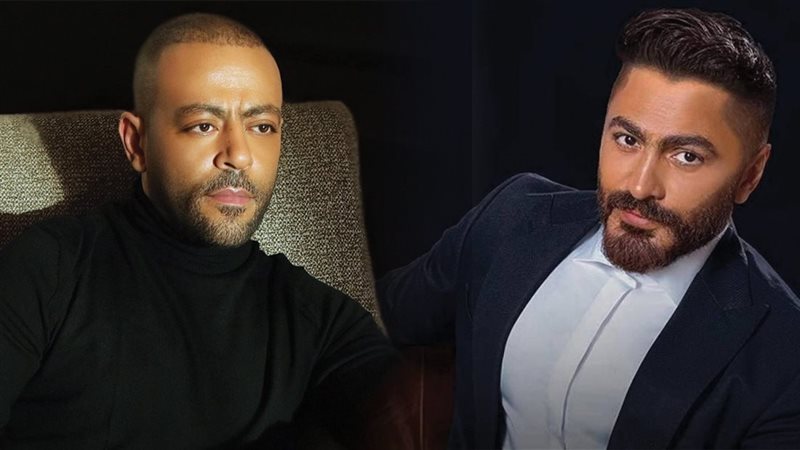 تامر حسني وتامر عاشور