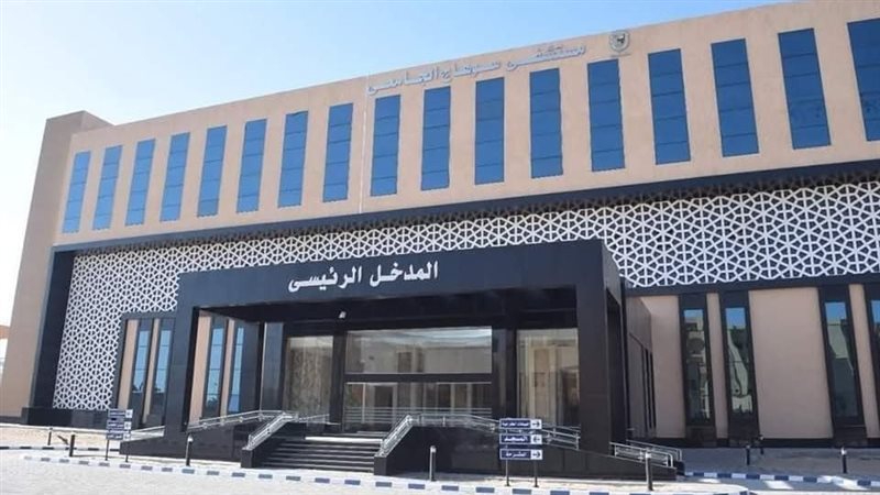 جامعة سوهاج 