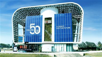 البنك التجاري الدولي يعلن عن تغييرات جديدة في هيكل مجلس الإدارة