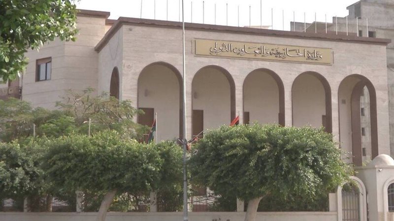 وزارة الخارجية الليبية 