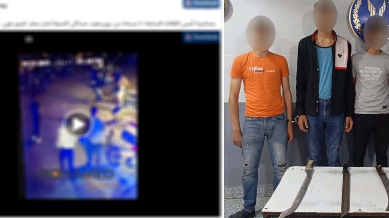 المتهمون عقب ضبطهم 