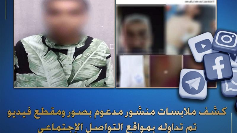 المتهم والمصاب 