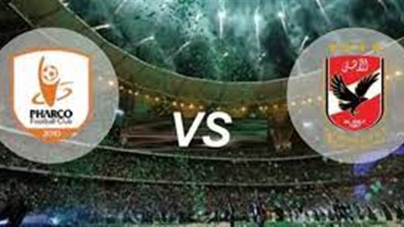 مباراة الأهلي وفاركو