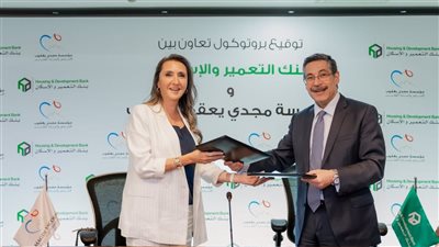 بنك التعمير والاسكان يجهز قسم التعقيم بمركز مجدي يعقوب العالمي للقلب بالقاهرة