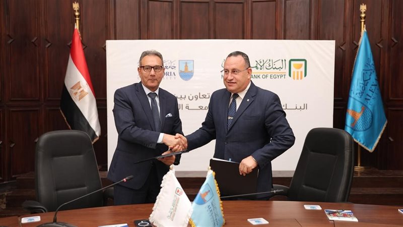 توقيع البروتوكول بين البنك الأهلي وجامعة الاسكندرية