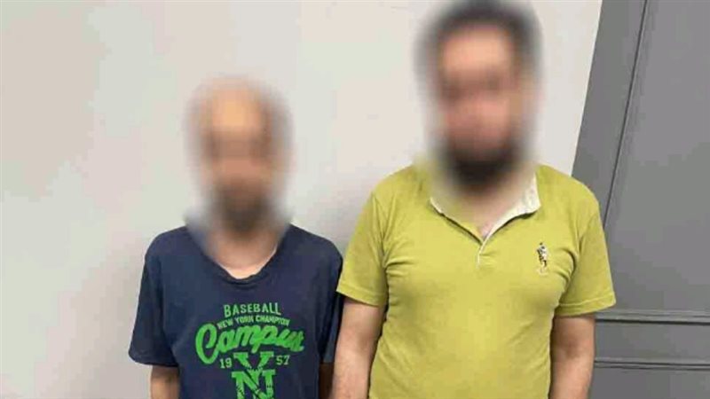 المتهمان عقب ضبطهما 