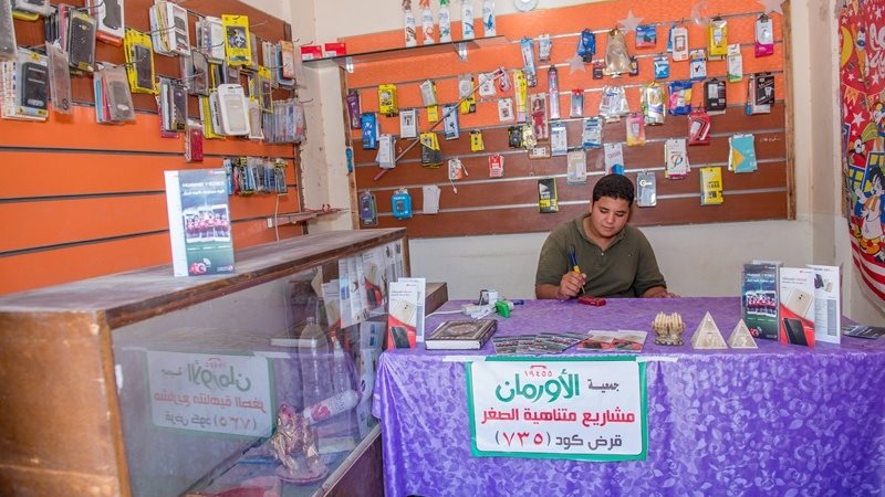 احدى مشروعات التمكين