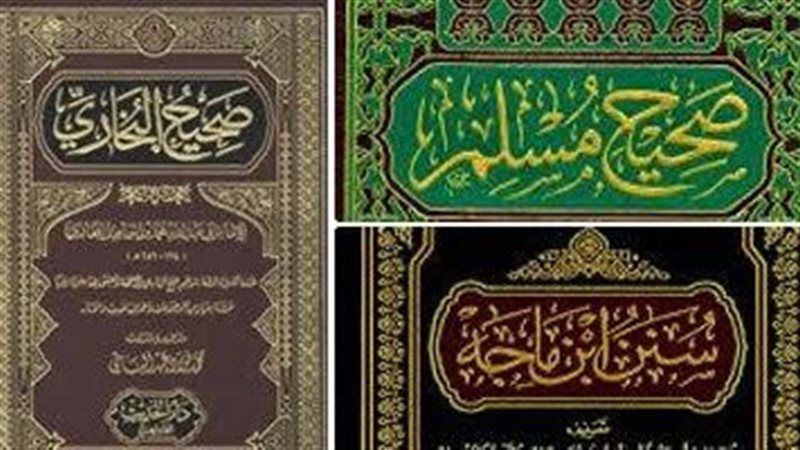 صحيح البخاري 
