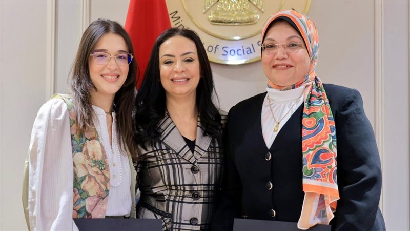 وزارة التضامن