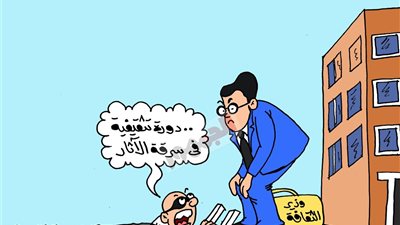 كاريكاتير الجمهور يسلط الضوء على محاولة التنقيب عن الآثار بمحافظة الأقصر